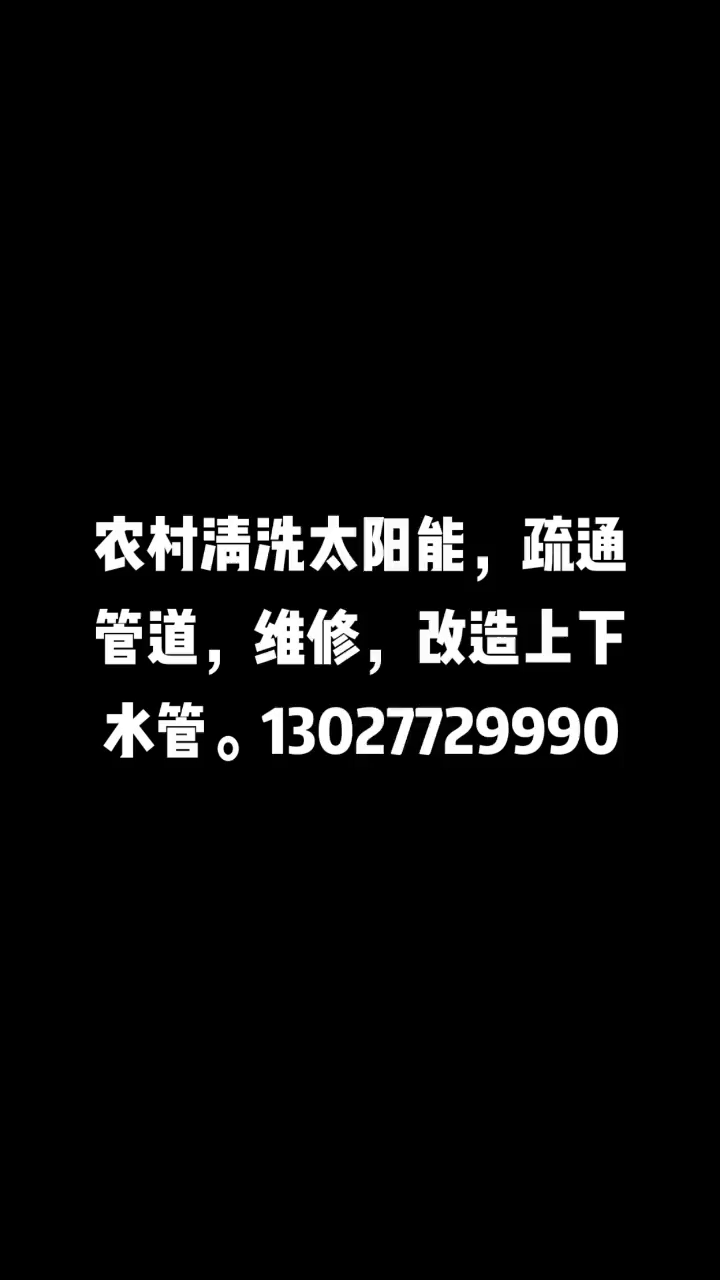 新郑便民信息服务平台